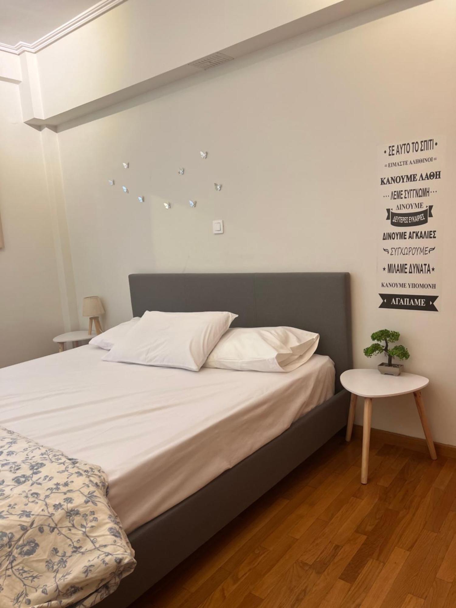 Colourful Artistic Apart 100Mbps Center Of Atenas Exterior foto